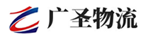 广州到安泽县物流公司
